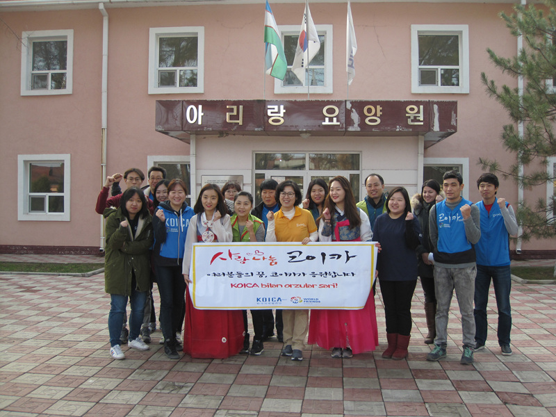 1. KOICA 신입봉사단원 봉사활동