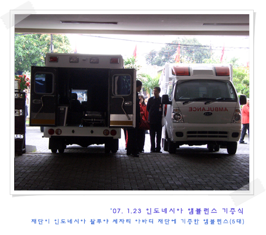 indonesia_ambulance0701_2