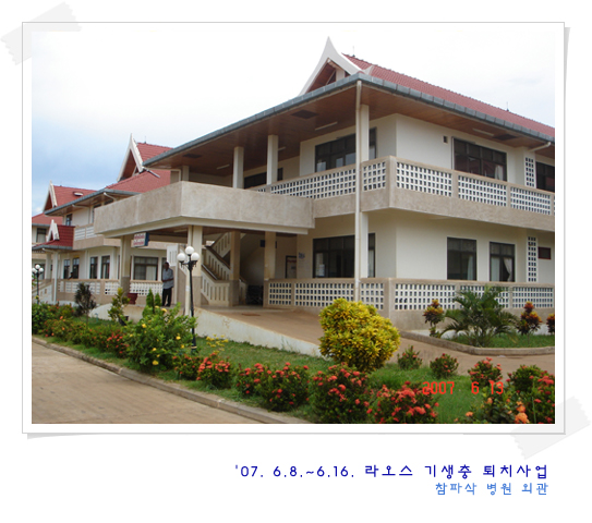 laos0706_5