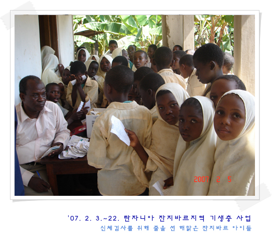 tanzania0702_1