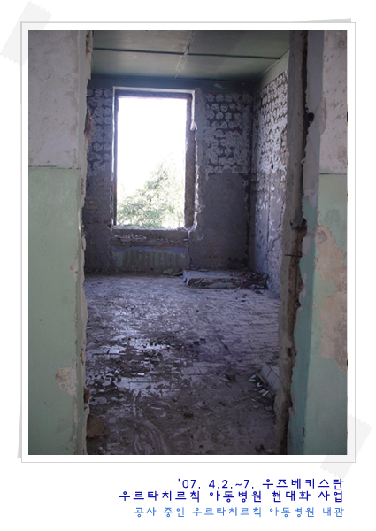 uzbek-0704_2