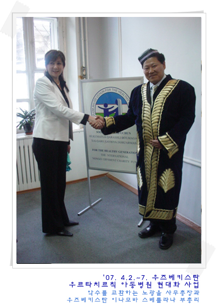 uzbek-0704_4