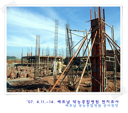 vietnam0704_1