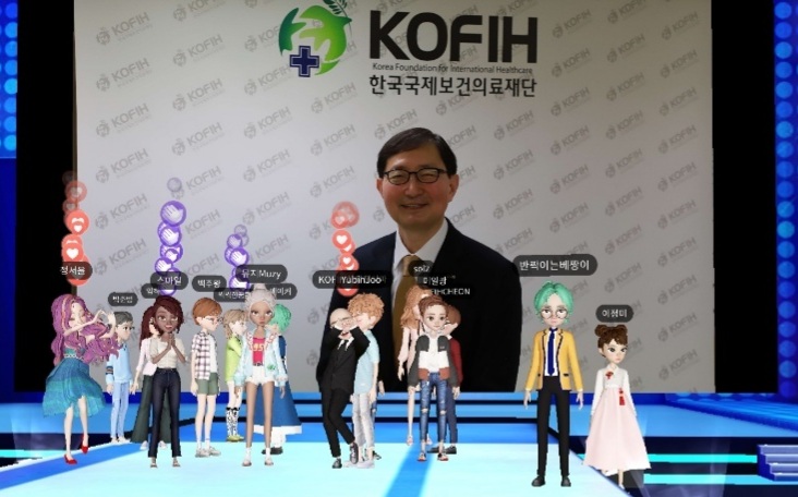 북한 보건의료아카데미 열린강의