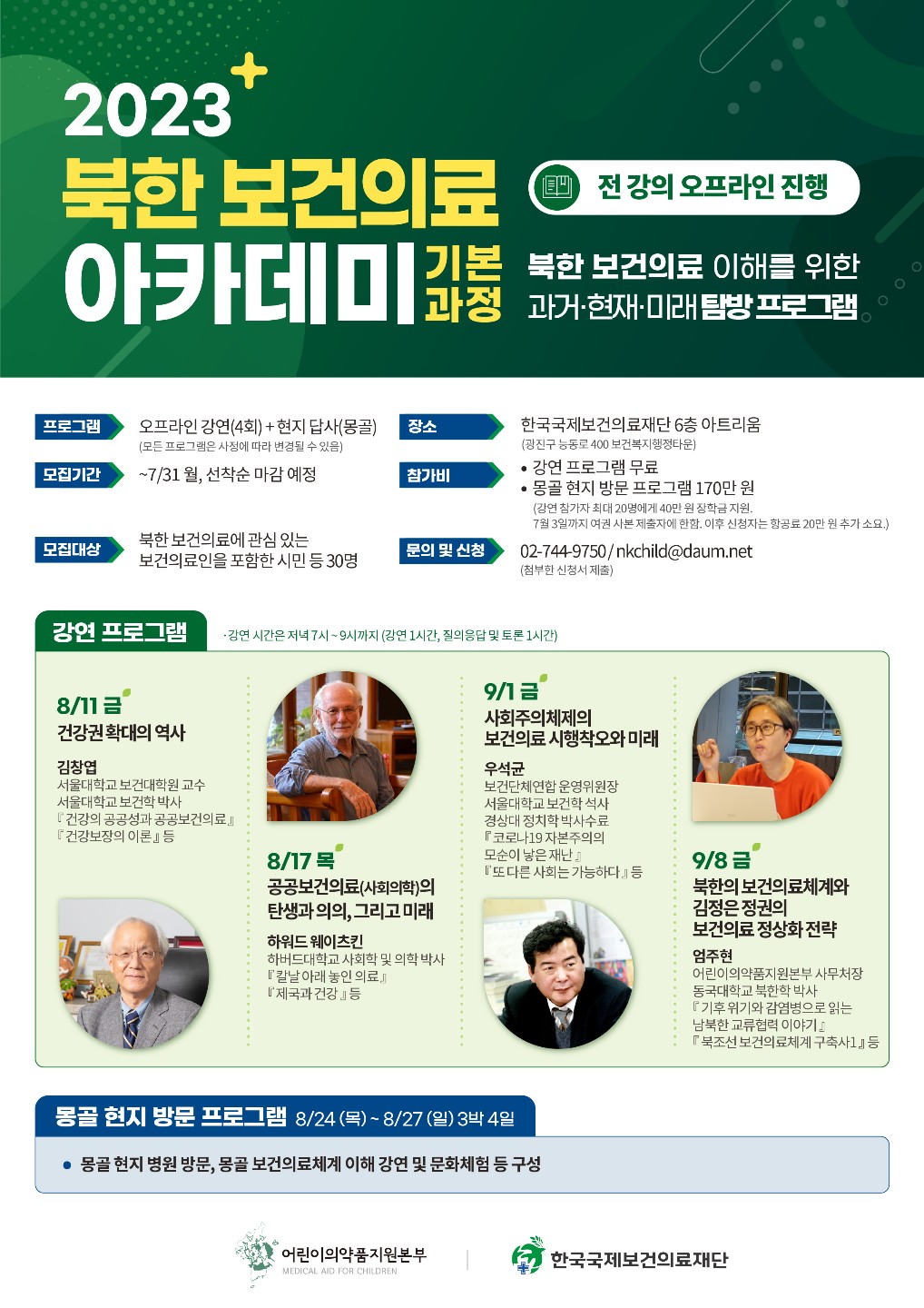 해당 이미지에 대한 내용은 아래 텍스트를 참고바랍니다.