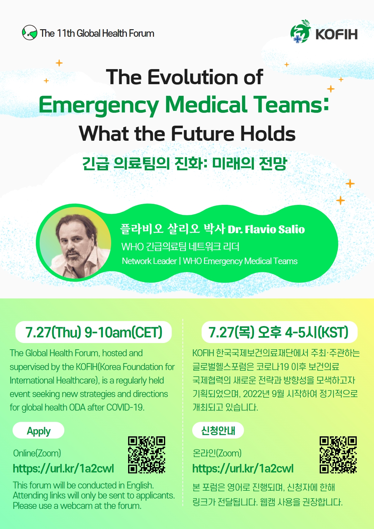 해당 이미지에 대한 내용은 아래 텍스트를 참고바랍니다.