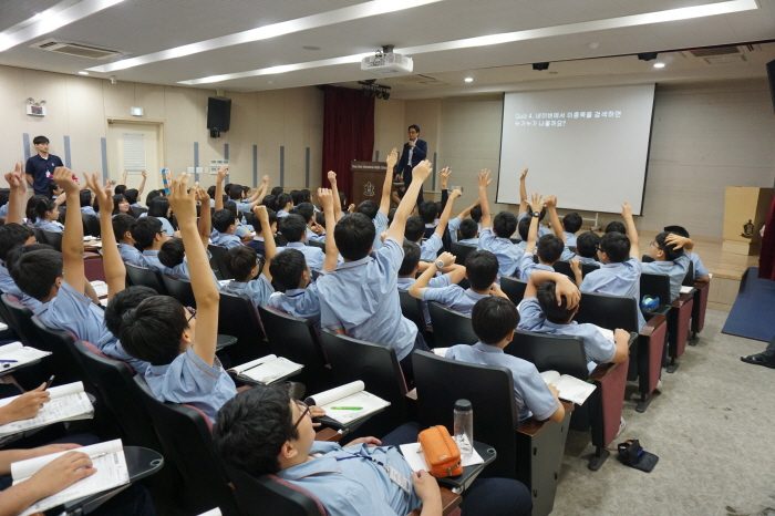 영훈국제중학교 초청강연2