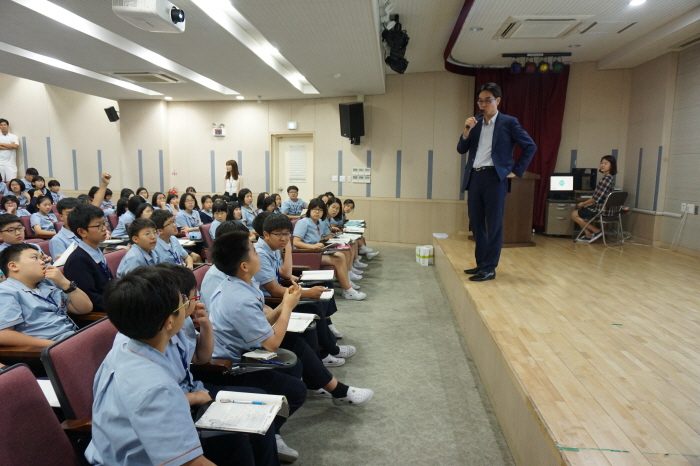 영훈국제중학교 초청강연1