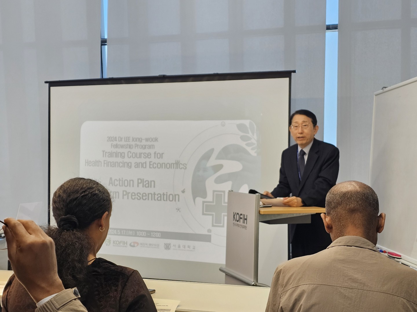 한국국제보건의료재단 하일수 이사장님 환영사